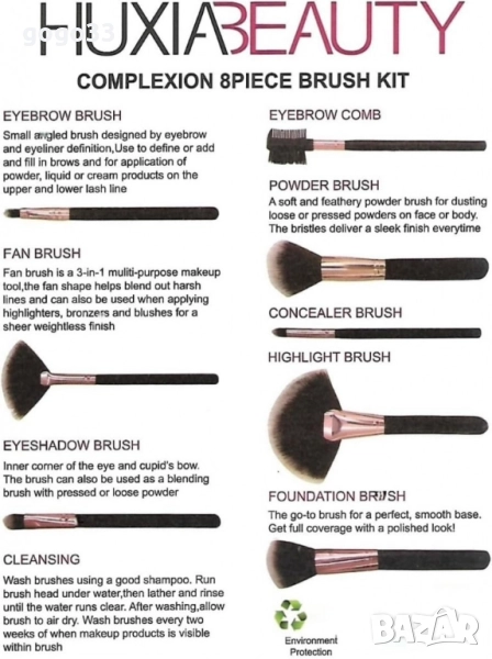 комплект четки за грим , снимка 1