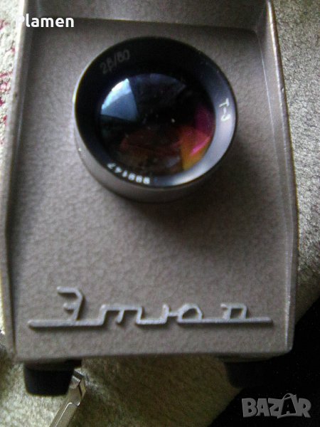 Стар диапроектор Етюд, снимка 1