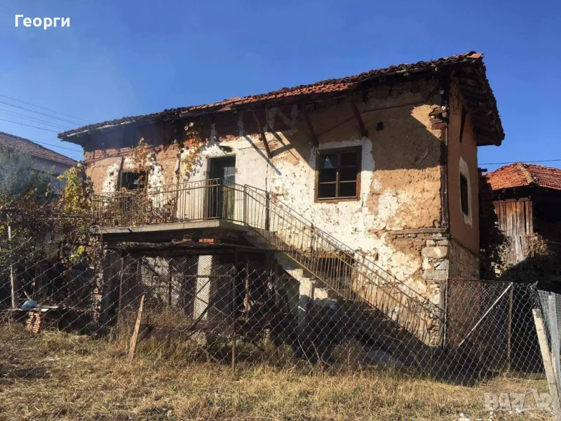 Продавам къща гр. Гоце Делчев , снимка 1