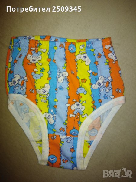 Детско бельо, снимка 1