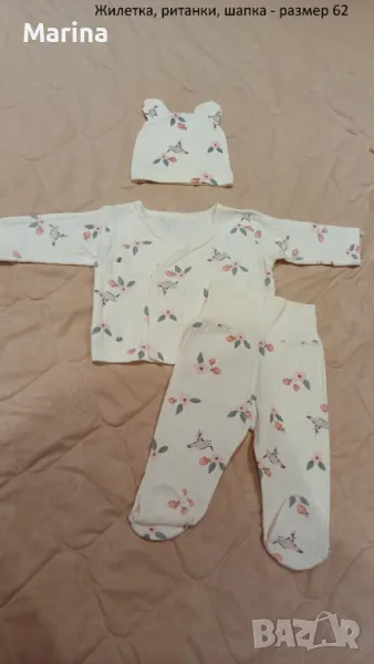 Жилетка, ританки и шапка - размер 62, снимка 1