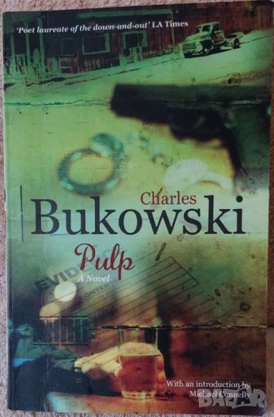 Pulp, Charles Bukowksi (Криминале от Чарлз Буковски), снимка 1