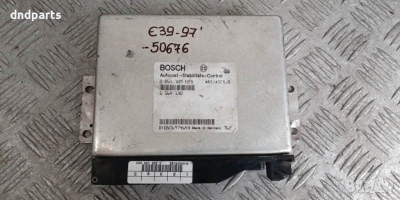 Модул BMW E39 5-Series 1997г. 0265109023 1164130, снимка 1
