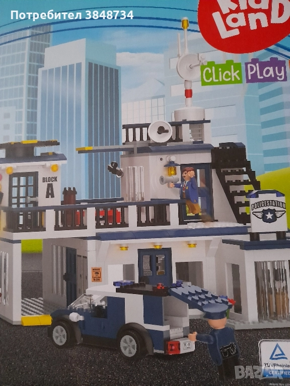 Игри за момчета, снимка 1