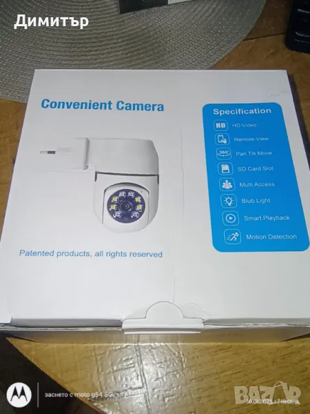 WiFI камера - 2 бр. , снимка 1
