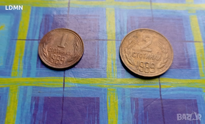 1 Стотинка и 2 Стотинки 1989 , снимка 1
