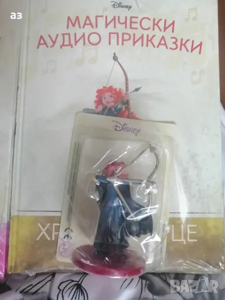 Храбро сърце магически аудио приказки , снимка 1