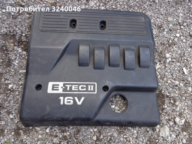 Кора над Двигателя на Део/Шевролет, снимка 1