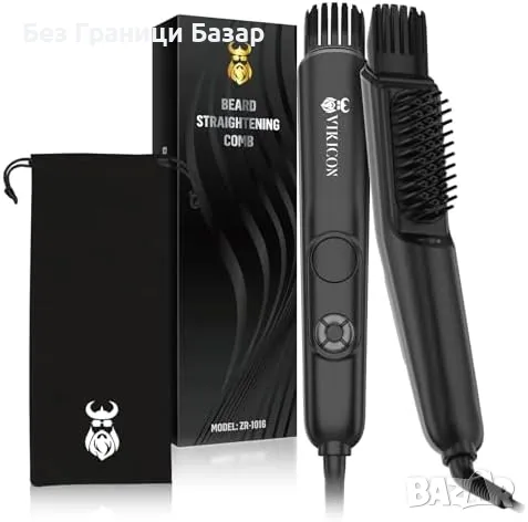 Нова Изправяща четка за брада с 4 настройки, компактен дизайн йонна технология, снимка 1