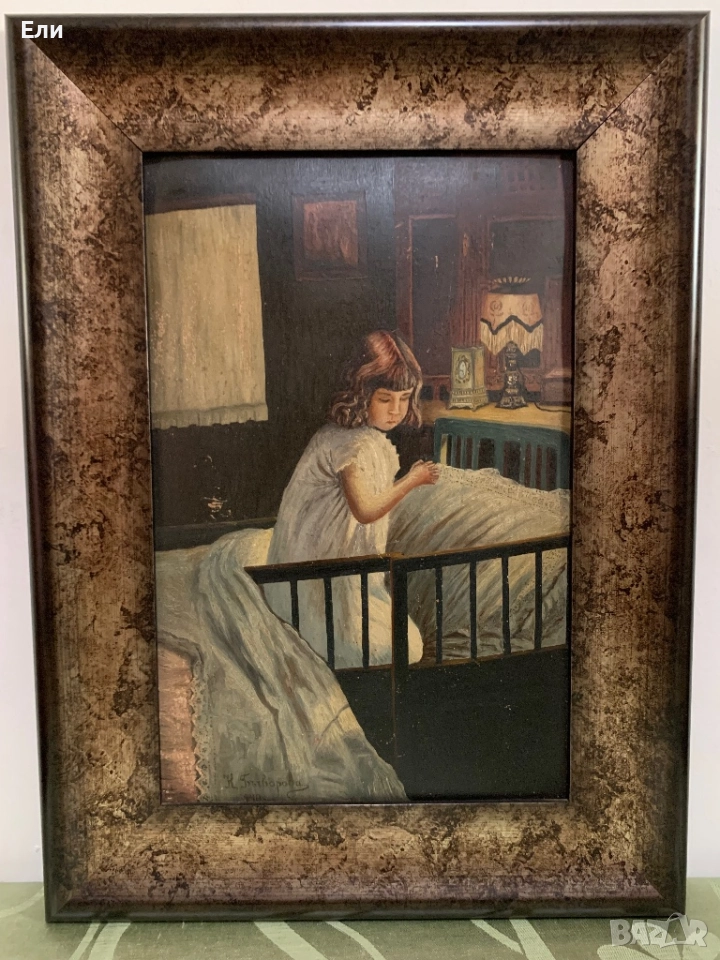 Маслена картина, “Лека нощ”, К. Бъчварова, 1940, снимка 1