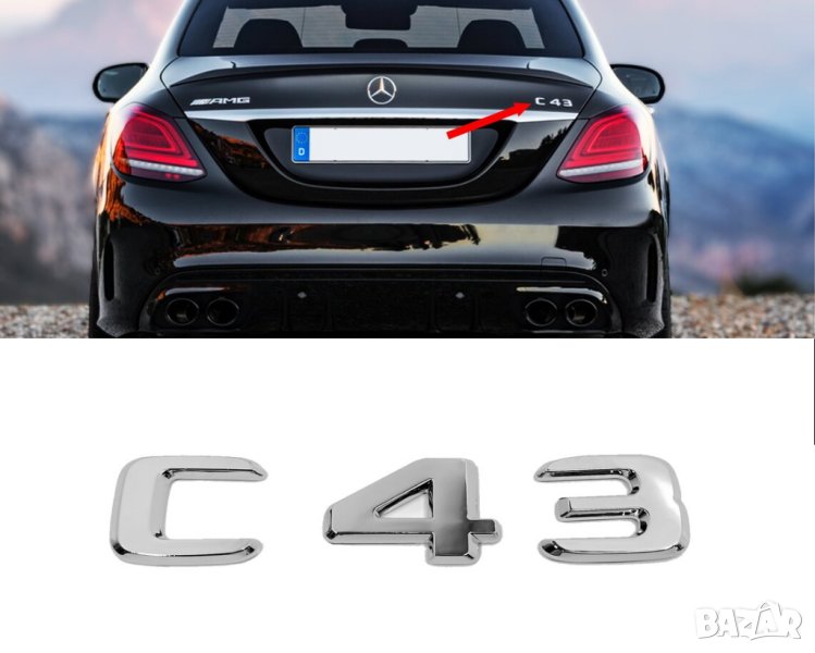 емблема C 43 Мерцедес багажник Mercedes AMG C43 , снимка 1
