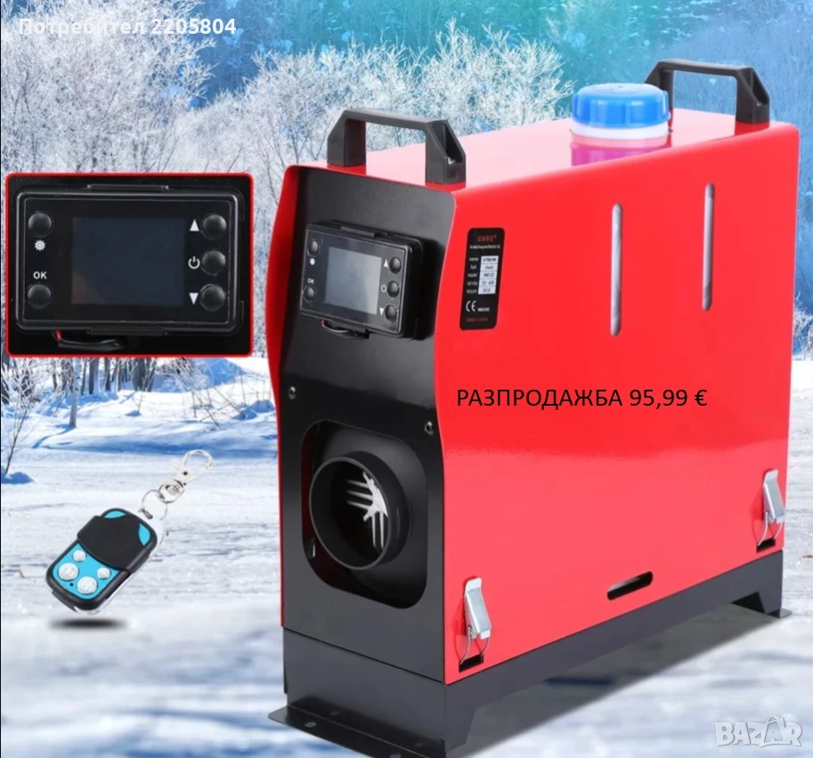 Дизелови печкa за камион бус гараж 8kw-12V-185лв може и на 220V+40лв., снимка 1