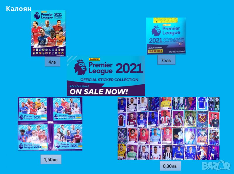 Албум за стикери Премиър лийг футбол 2021 (Английското първенство сезон 2020/2021) (Панини), снимка 1