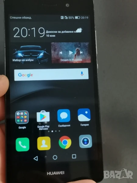 Huawei P8 Lite, снимка 1