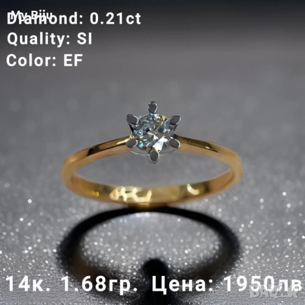 Златни годежни пръстени с диаманти, снимка 1