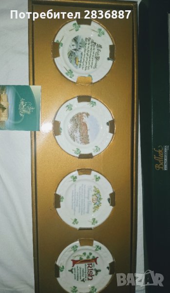 Колекция от 4 декоративни чиниики с марка,,БЕЛЕК"', снимка 1