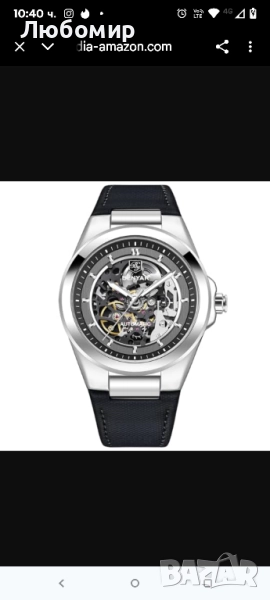 Мъжки скелетон автоматичен часовник, моден спортен самонавиващ се ръчен , снимка 1