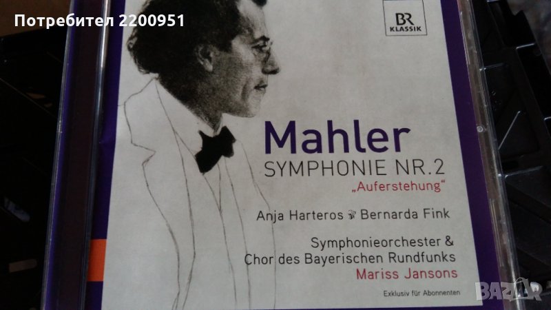 GUSTAV MAHLER, снимка 1