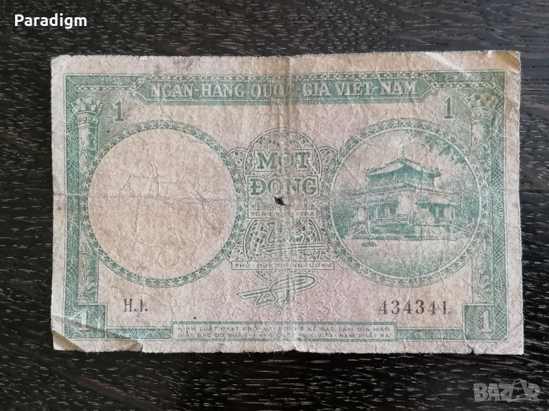 Банкнота - Виетнам - 1 донг | 1955г., снимка 1