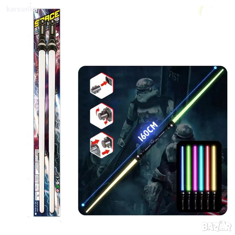 Два меча - светещи, снимка 1