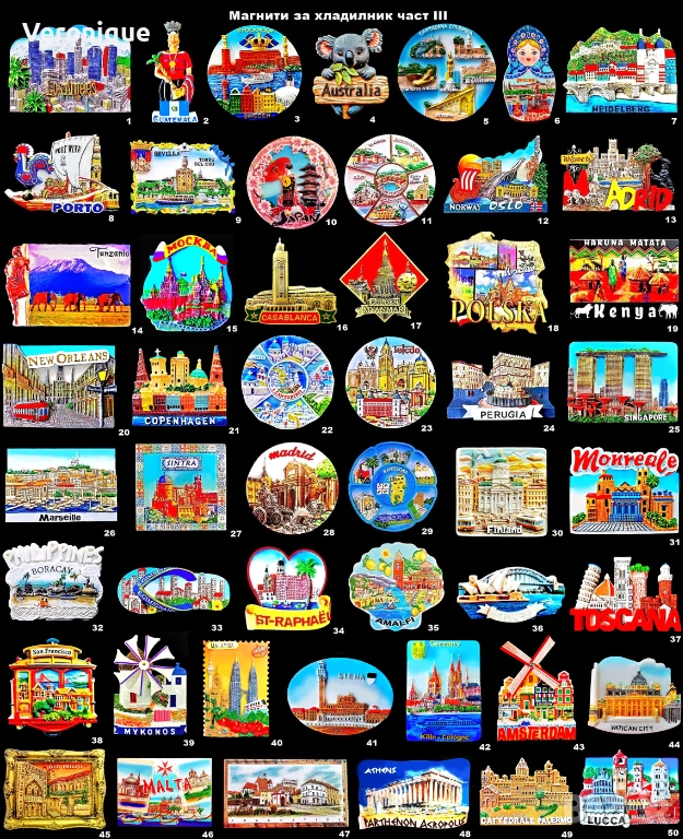 Магнити за хладилник част III, снимка 1