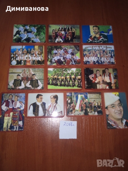 13 малки календарчета от 2011 г. Сите българи заедно, снимка 1