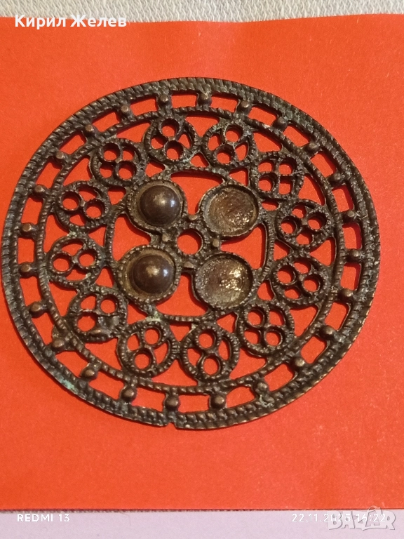 РЕТРО БИЖУ ФИЛИГРАННА ИЗРАБОТКА за ЕТНОГРАФСКА ЕКСПОЗИЦИЯ 41326, снимка 1