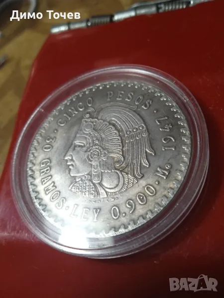 Монета много голяма стари 5 мексикански песо, снимка 1