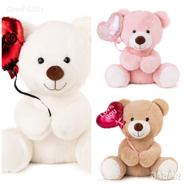 Голямо плюшено Мече със сърце, 45см Розово/Бежово/Бяло Плюшена Мечка, снимка 1