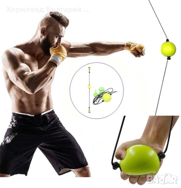 Боксова топка за тренировка на удари, снимка 1