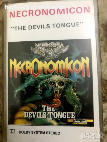 Рядка касетка - NECRONOMICON - The Devil's Tongue - LR, снимка 1