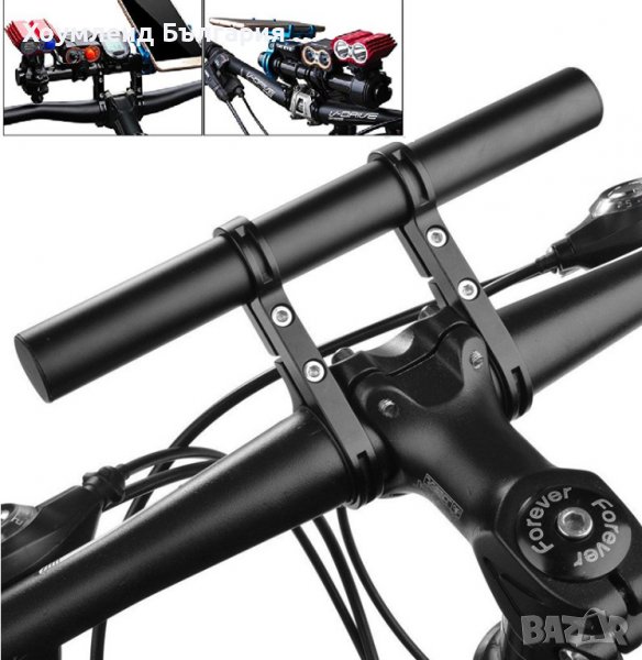 Поставка за кормило на велосипед Handlebar Extender, снимка 1
