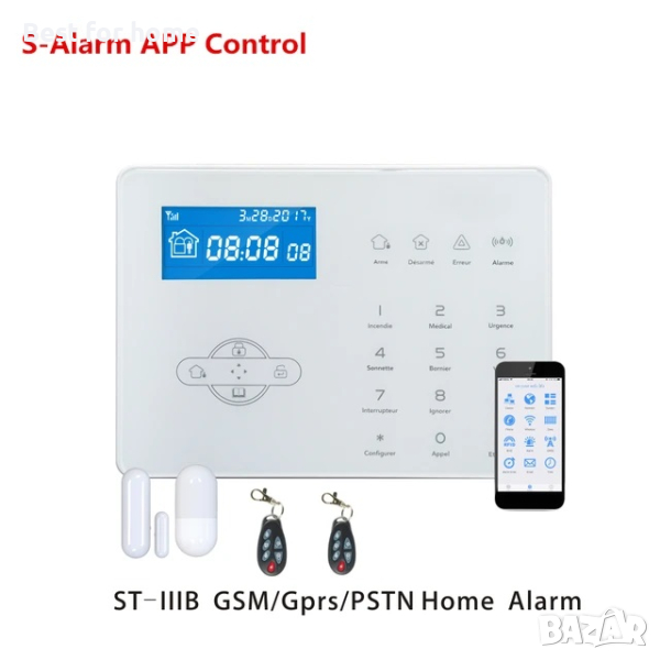 Комплект автономна GSM Алармена система ST-IIIB GSM, снимка 1