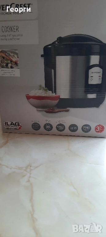 Продавам уред за варене на ориз Silver Crest, снимка 1