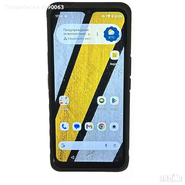 GSM Cat S53, снимка 1