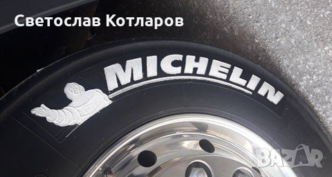 бял маркер за гуми , снимка 1