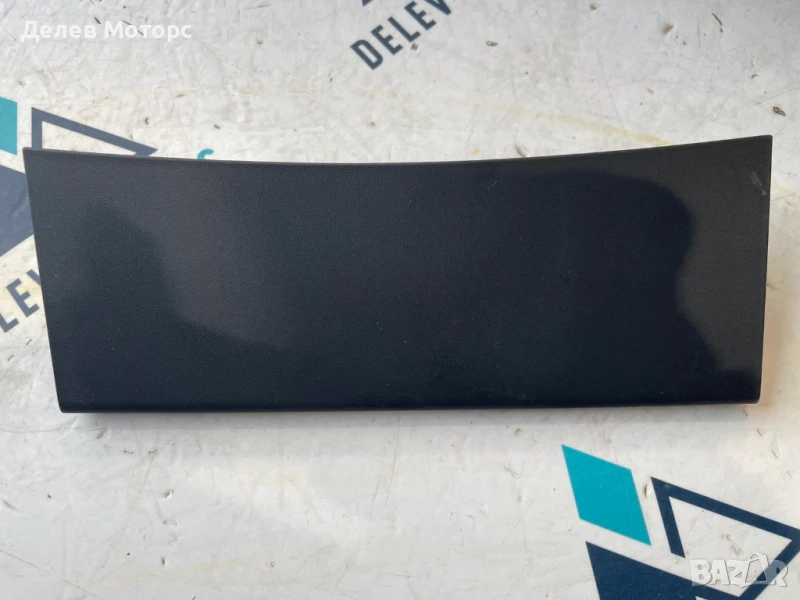 566857367 интериорна лайсна от Skoda Karoq 1.5 TSI двигател DXDB, 150 кс., автоматик DSG7, 2024 г., снимка 1