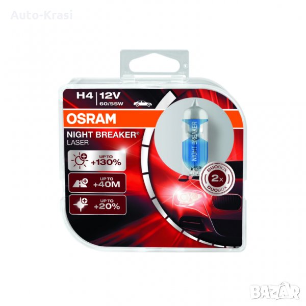 Крушка за фар OSRAM H4 - NIGHT BREAKER LASER, снимка 1