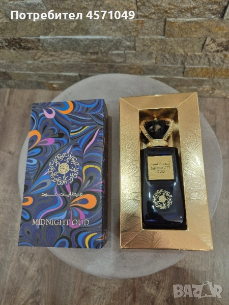 Нов парфюм , снимка 1