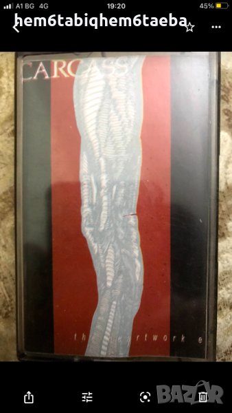 Рядка касетка! Carcass - The Heartwork EP, снимка 1