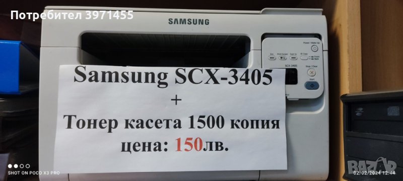 Принтер, SAMSUNG SCX 3450, снимка 1