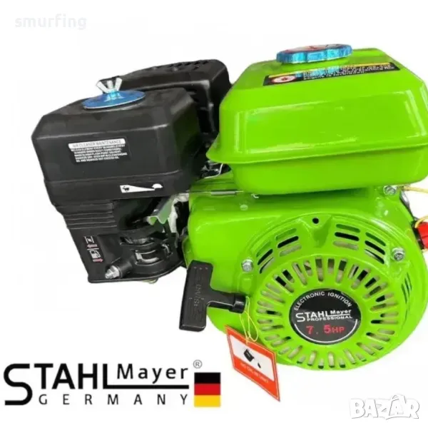 Бензинов четиритактов двигател за мотофреза 7.5HP StahlMayer, снимка 1