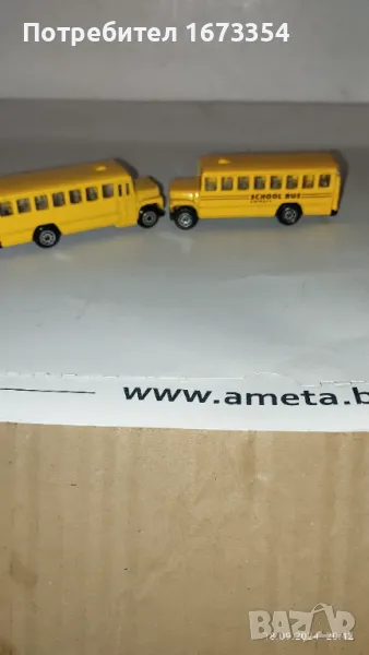 Welly, снимка 1