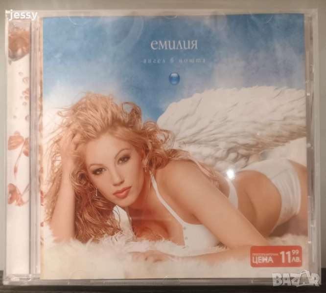 Емилия - Ангел в ноща, снимка 1