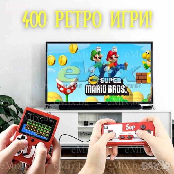 РЕТРО ТЕЛЕВИЗИОННА ИГРА С ДЖОЙСТИЦИ 2 В 1, снимка 1