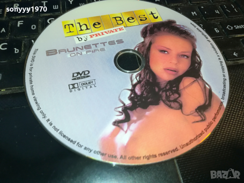 THE BEST BY PRIVATE-BRUNETTES ON FIRE DVD 1003240821, снимка 1