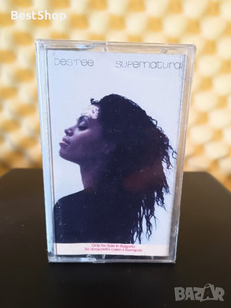 Des'ree - Supernatural, снимка 1