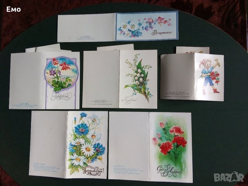 За колекционери! Отлично запазени руски поздравителни и обикновени картички!, снимка 1