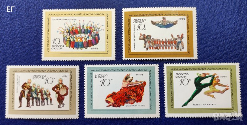 СССР, 1971 г. - пълна серия чисти пощенски марки, изкуство, 1*14, снимка 1