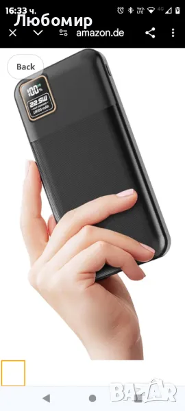 Външна батерия, 22.5W Power Bank 10000mAh Преносима батерия (

, снимка 1